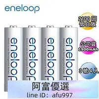 在飛比找Yahoo!奇摩拍賣優惠-視聽影訊 日本製  Panasonic國際牌 eneloop