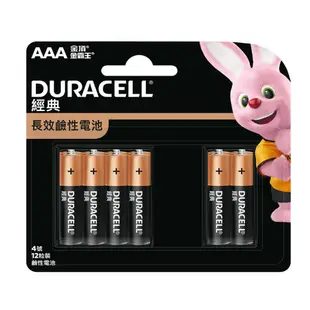 金頂DURACELL金霸王 經典3號AA/4號AAA長效 鹼性電池(1.5V長效鹼性電池) 現貨 廠商直送