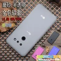 在飛比找Yahoo!奇摩拍賣優惠-（小新家居）LG G8thinQ磨砂手機殼G8全包手機套lg