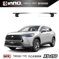 在飛比找樂天市場購物網優惠-【MRK】INNO TOYOTA COROLLA CROSS