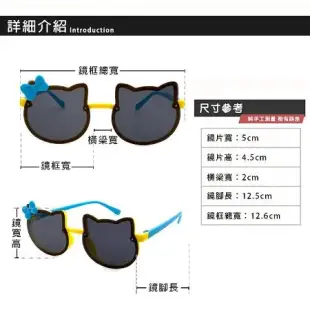 【SUNS】兒童韓國女童墨鏡 Kitty造型太陽眼鏡 抗UV400