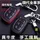 香蕉商店BANANA STORE現代鑰匙皮套TUCSON鑰匙包鑰匙套Elantra/EX/Verna/Santa Fe/I30/Ix35/HYUNDAI