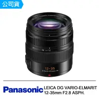 在飛比找momo購物網優惠-【Panasonic 國際牌】LEICA DG VARIO-