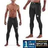 在飛比找遠傳friDay購物優惠-【SKINS】男 1系列訓練級壓縮長褲.緊身彈力褲.運動壓力