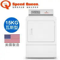 在飛比找Yahoo奇摩購物中心優惠-(美國原裝)Speed Queen 15KG智慧型高效能乾衣