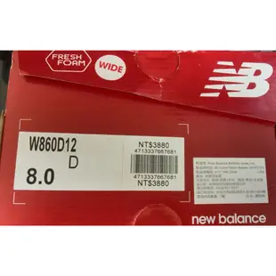 全新正品 25號寬楦 紐巴倫 NEW BALENCE FRESH FOAM W860D12淡紫色 後腳跟反光