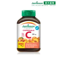 在飛比找蝦皮商城優惠-【Jamieson健美生】維生素C 咀嚼錠 大包裝 120錠