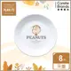 【美國康寧 CORELLE】SNOOPY FRIENDS 8吋平盤(108)