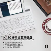 在飛比找Yahoo!奇摩拍賣優惠-鍵盤 羅技K480鍵盤男女生辦公家用輕薄便攜電腦平板iPad