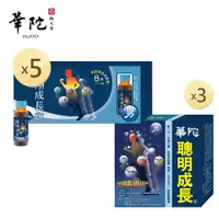 在飛比找ETMall東森購物網優惠-華陀扶元堂 龍翔成長飲(60ml/瓶;6瓶/盒)5盒加男方聰