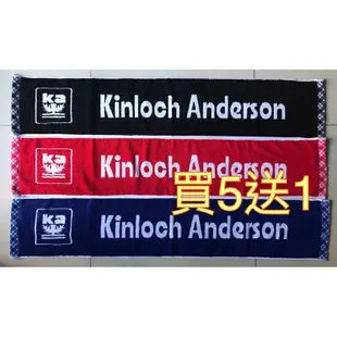 Kinloch Anderson金安德森運動毛巾台灣製