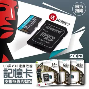 金士頓【64GB 128GB 256GB】Kingston Canvas GO Plus microSDXC4k記憶卡