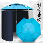 圍裙防雨防風圍布釣魚傘四季通用釣傘防曬遮陽傘戶外帳蓬傘垂釣傘