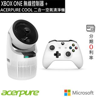 微軟 Microsoft XBOX ONE 手把 無線控制器 白色+acerpure cool 二合一空氣清淨機 白色
