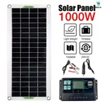 【購幸福精选】1000W太陽能板加逆變器系統220V充電家用電網電視冰箱電腦監控.