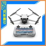 DJI 大疆 MINI 3 PRO 帶屏組 空拍機 ( MINI3 ，公司貨)