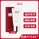 【SK-II】全效活膚潔面乳 洗面乳120ml