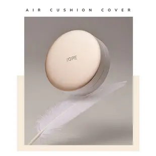 100%韓國直送[IOPE] 艾諾碧  AIR CUSHION COVER 第五代激光透亮氣墊粉餅 遮瑕款 (1殼1芯)