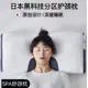 🔥臺灣熱賣🔥久睡不塌】日本反牽引枕3D分區SPA護頸椎枕頭單人側躺助睡眠枕芯