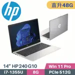 HP 240 G10 / 836J8PA 商務筆電 (I7-1355U/16G+32G/512G SSD/W11PRO/14)特仕筆電