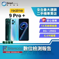 在飛比找樂天市場購物網優惠-【創宇通訊│福利品】6.4吋 realme 9 Pro+ 8