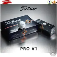 在飛比找蝦皮商城精選優惠-虧本出清👉Titleist 高爾夫球Pro V1X 泰特雷斯