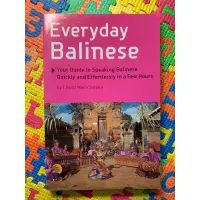 在飛比找蝦皮購物優惠-【英】每日峇里語 Everyday Balinese｜巴釐島