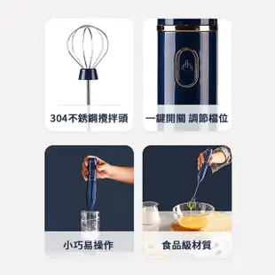 【kingkong】無線電動咖啡打泡器 自動奶泡器 打蛋器(攪拌器 拿鐵 拉花)