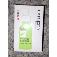 在飛比找蝦皮購物優惠-牛爾ampm RX 5% 內葡酸毛孔無瑕精華30ml