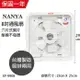 【南亞牌】台灣製造8吋排風扇/吸排兩用扇EF-9908