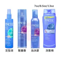 在飛比找蝦皮購物優惠-美國【FINESSE 惠妮絲】超黏定型液/髮麗香/泡沫膠/洗