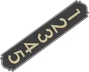 KALLORY Decorative Metal Address Signage Easy Installation for House Office Shop Versatile Address Plaque for Indoor Outdoor Use Stylish Wall Door Decor