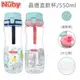 Nuby 晶透直飲杯_550ml 直飲款 大容量 安全鎖扣 3Y+