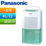 PANASONIC 國際牌6公升環保除濕機 F-Y12ES