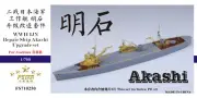 Five Star 710250 1/700 WWII IJN Repair Ship Akashi Upgrade Set for Aoshima