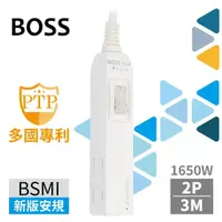 在飛比找momo購物網優惠-【BOSS】1開4插2P高溫斷電延長線-3米