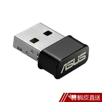 在飛比找蝦皮商城優惠-ASUS 華碩 USB-AC53 NANO 雙頻 AC120