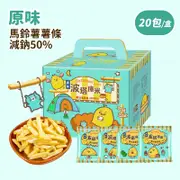 波塔庫米馬鈴薯薯條原味(33gx20包)