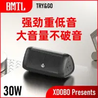 在飛比找Yahoo!奇摩拍賣優惠-XDOBO旗下新品牌 BMTLTRY U0026GO三角移動