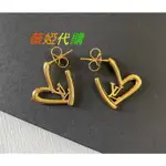 二手正品：LV 路易威登 FALL IN LOVE HEAR 情人節限量愛心針式耳環 耳針 M00463