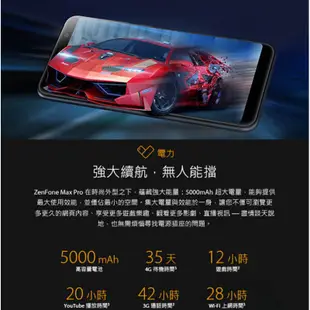 ASUS ZenFone Max Pro ZB602KL (3G/32G) 現貨 蝦皮直送