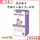 ●悠活原力● 紫錐花＋維生素C噴劑 50ml/瓶 公司正貨 【小美藥妝】