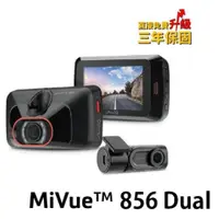 在飛比找蝦皮購物優惠-台中到府安裝【Mio】行車紀錄器 856D+A50 2.8K