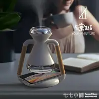 在飛比找樂天市場購物網優惠-免運 加濕器迷你USB定制LOGO 桌面小型無線充電辦公室禮