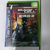 在飛比找蝦皮購物優惠-一代xbox 遊戲 縱橫諜海