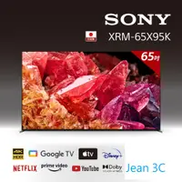 在飛比找蝦皮購物優惠-完售原廠台灣公司貨SONY索尼 XRM-65X95K 日本製