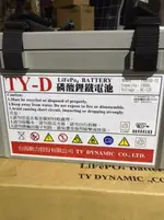 保固2有責任險 台制 TYD100-12磷酸鋰鐵電池12V100AH 露營用電池 儲能系統 100AH鋰鐵電池 TY-D