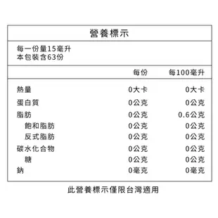 【BRAGG】阿婆有機蘋果醋32oz(946ml/瓶)