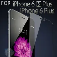 在飛比找PChome24h購物優惠-2入 iPhone 6 Plus/ 6S Plus 9H鋼化