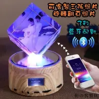 在飛比找蝦皮購物優惠-軒の客製化 音樂盒 客製化 水晶音樂盒 情人節禮物 交換禮物